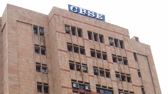 CBSE: 15 जुलाई तक जमा होगा पात्रता मापदंड स्कोर कार्ड, सीबीएसई छात्रों को मिली छूट