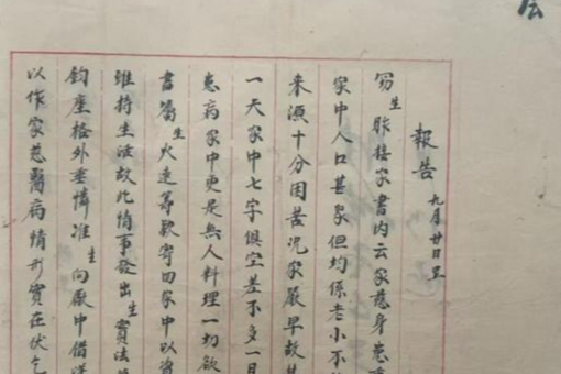 韩正出席第二十九届圣彼得堡国际经济论坛全会并致辞