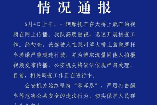 查分认准官方渠道 网警曝光“仿冒教育考试类官网伪造成绩”骗局