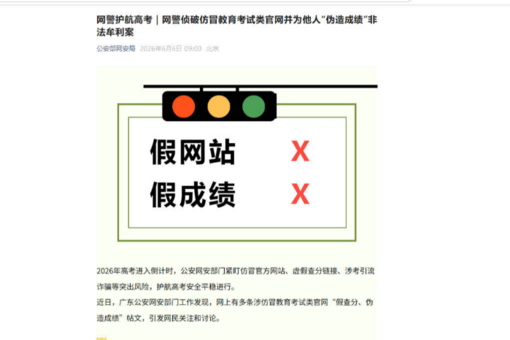 广东启动住建领域“安全生产月”活动 排查整治风险隐患
