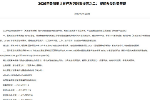传承红色基因、赓续红色血脉，奋力谱写中国式现代化上海新篇章
