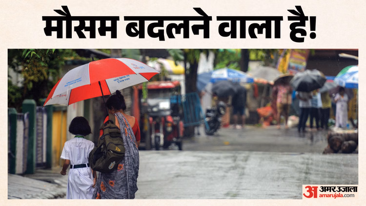 Delhi Weather Today: दिल्ली में आज भी बरसेंगे बदरा!, मौसम विभाग ने जारी की चेतावनी; जानें दो दिन कैसे रहेंगे