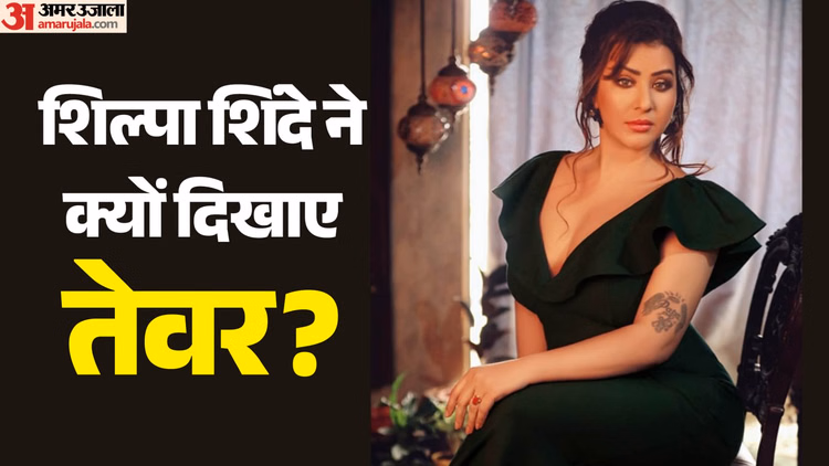 ‘जलने वालों जलते…’ शिल्पा शिंदे ने फिर पोस्ट की क्रिप्टिक वीडियो, उत्पीड़न विवाद के बीच ट्रोल्स को दिया जवाब