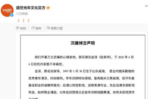 甘肃推出铜奔马线上特展