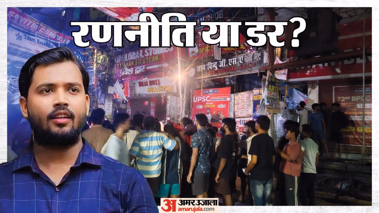 Bihar News : फैजल खान की गिरफ्तारी के नाम पर रतजगा, मगर चली 'सर' की मर्जी; डर से आत्मसमर्पण या नई चाल?