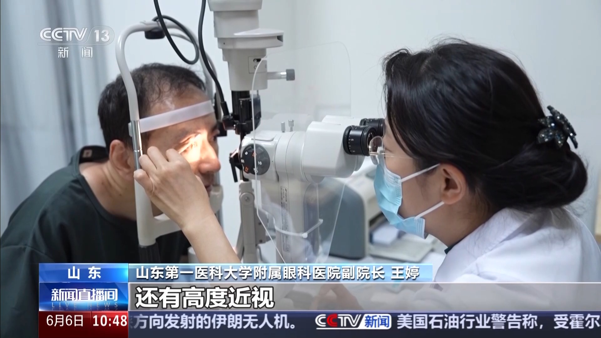 白内障发病趋于年轻化 当心这些就诊误区