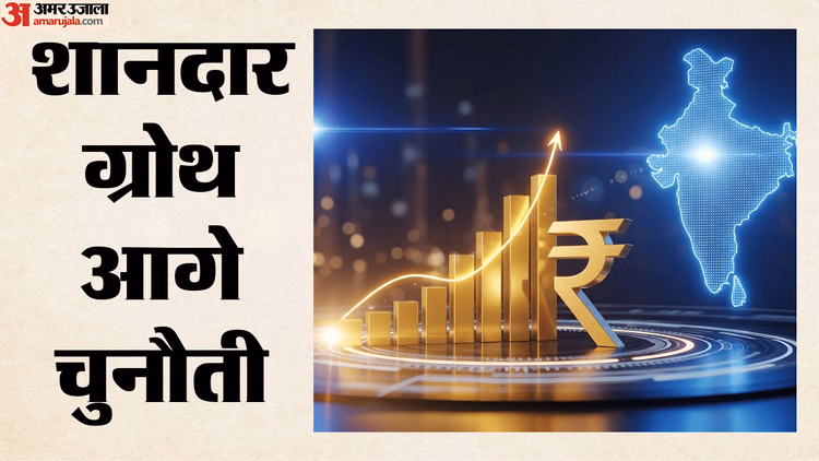 GDP Growth: पश्चिम एशिया संकट के बीच मजबूत रही भारतीय अर्थव्यवस्था, लेकिन FY27 के लिए क्या हैं चुनौतियां?