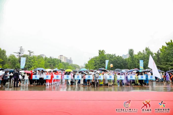 国家奥体中心举办全民健身系列活动 数千爱好者参与