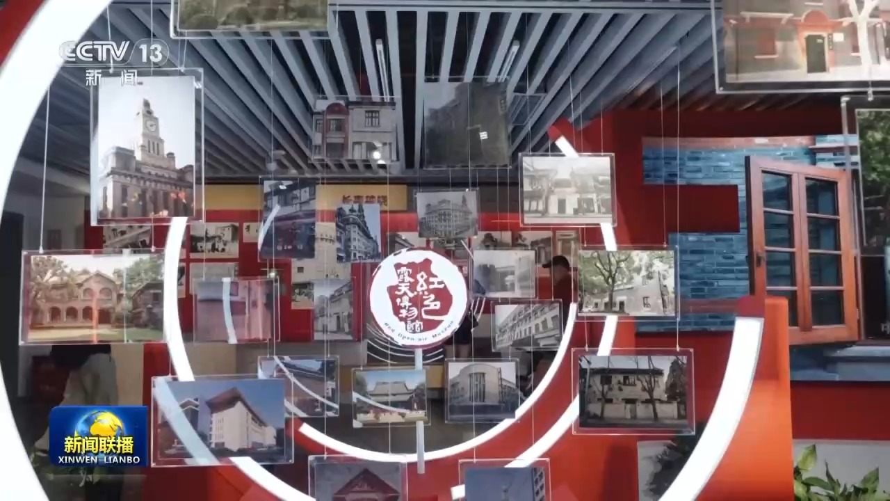 红色沃土不断书写时代华章