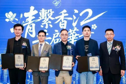 在蓉港澳台侨大学生走进宝墩遗址公园 探寻古蜀农耕文明底蕴