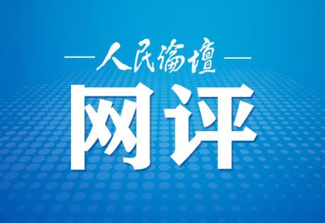携手打造新时代全天候中老命运共同体（和音）