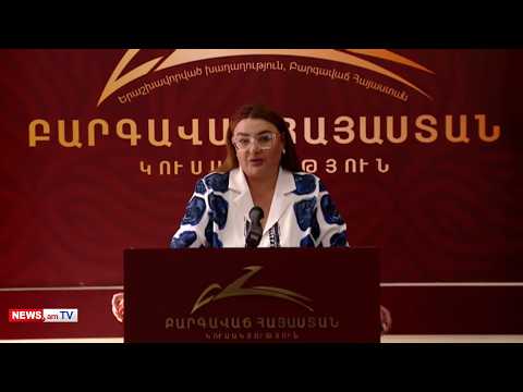 Իվետա Տոնոյանը ներկայացնում է ընտրական արձանագրումները