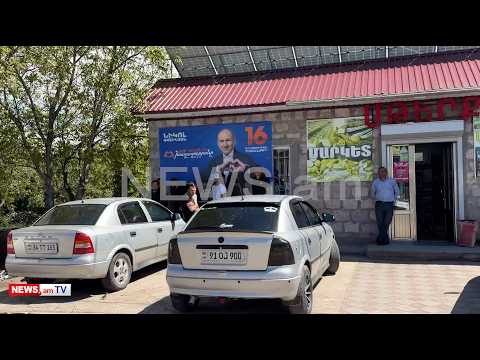 Գեղարքունիքի մարզպետի ծննդավայր Ծովինար գյուղի ընտրատեղամասի մոտ ՔՊ պաստառներ են և կուտակումներ