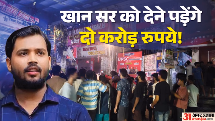 'बिकाऊ पत्रकार' कहने पर कानूनी लड़ाई: कोर्ट पहुंचीं अंजना ओम कश्यप, खान सर के खिलाफ दो करोड़ का मानहानि मुकदमा