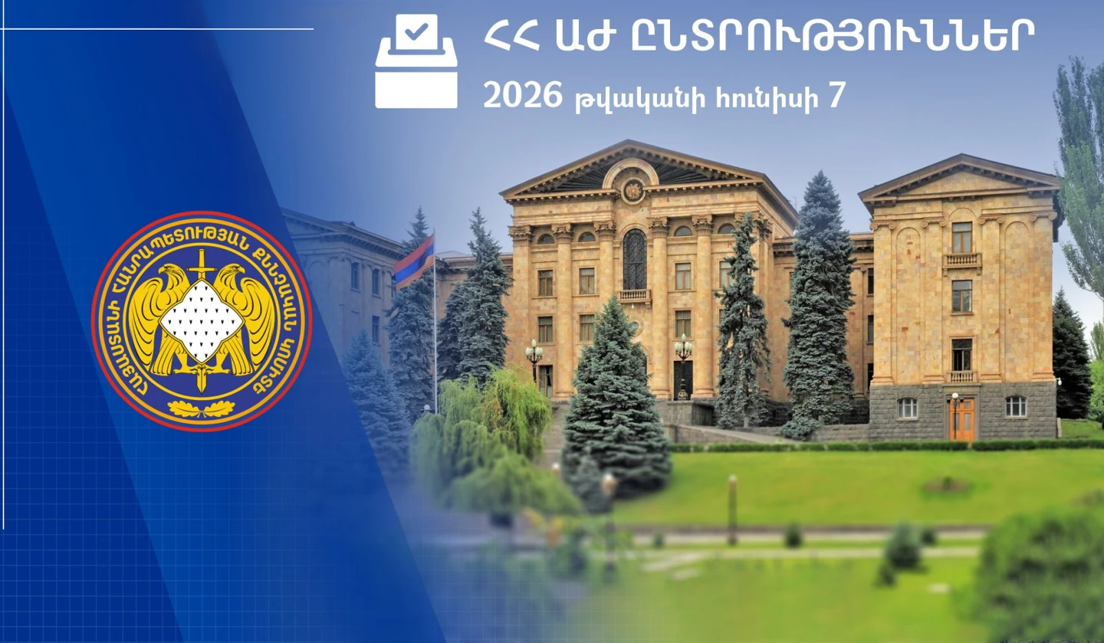 Ապրիլից մինչև այսօր ընտրական հանցագործությունների վերաբերյալ նախաձեռնվել է 117 քրվարույթ