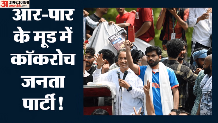 'सात दिनों में इस्तीफा दें धर्मेंद्र प्रधान': CJP मुखिया दीपके का अल्टीमेटम, देशव्यापी आंदोलन का फूंका बिगुल