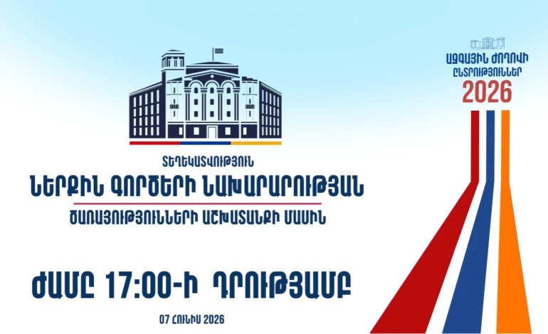 Ազգային ժողովի հերթական ընտրությունների շրջանակում ժամը 17։00-ի դրությամբ ստացվել է 57 ահազանգ (վիդեո)