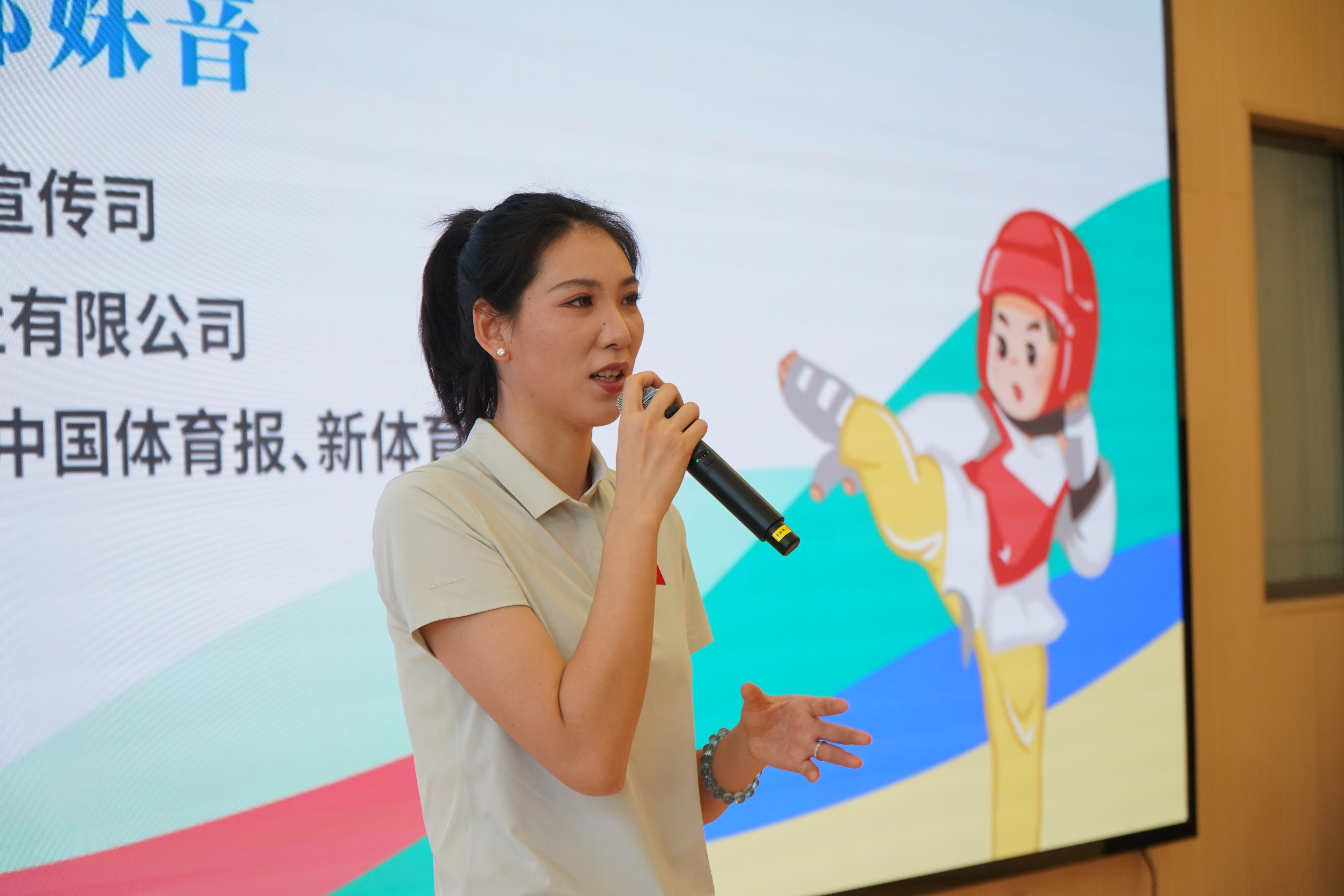 奥运冠军郑姝音谈成长：学会坚持、相信团队、拥抱运动