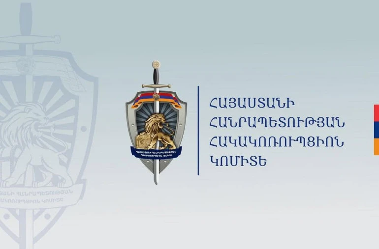 Հունիսի 7-ին քրեական հետապնդում է հարուցվել 33 անձի նկատմամբ, որոնցից 28-ը ձերբակալվել են. ՀԿԿ