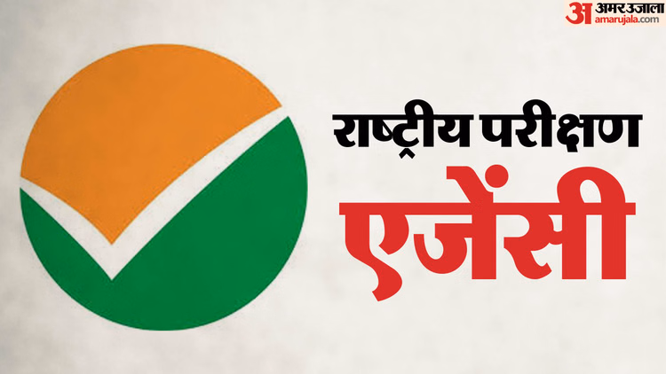 NEET: राधाकृष्णन की सिफारिशों का क्या किया? संसदीय समिति ने एनटीए से मांगे कई जवाब