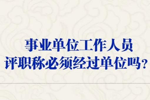 第一只棕色熊猫是如何发现的？它们为何常出现在秦岭？｜万万没想到·美丽中国行