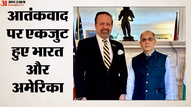 Terrorism: भारत-अमेरिका ने आतंकवाद के खिलाफ सहयोग बढ़ाने पर की चर्चा, US अधिकारी से राजदूत क्वात्रा की मुलाकात