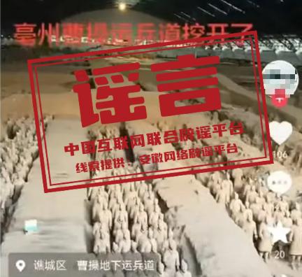网传“人造大米有毒”不实（2026·06·08）