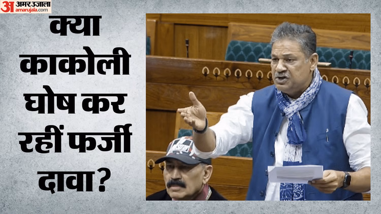 टीएमसी में मची खलबली: काकोली घोष के दावे को कीर्ति आजाद ने बताया फर्जी, बोले- BJP ने फैलाई मनगढ़ंत कहानी