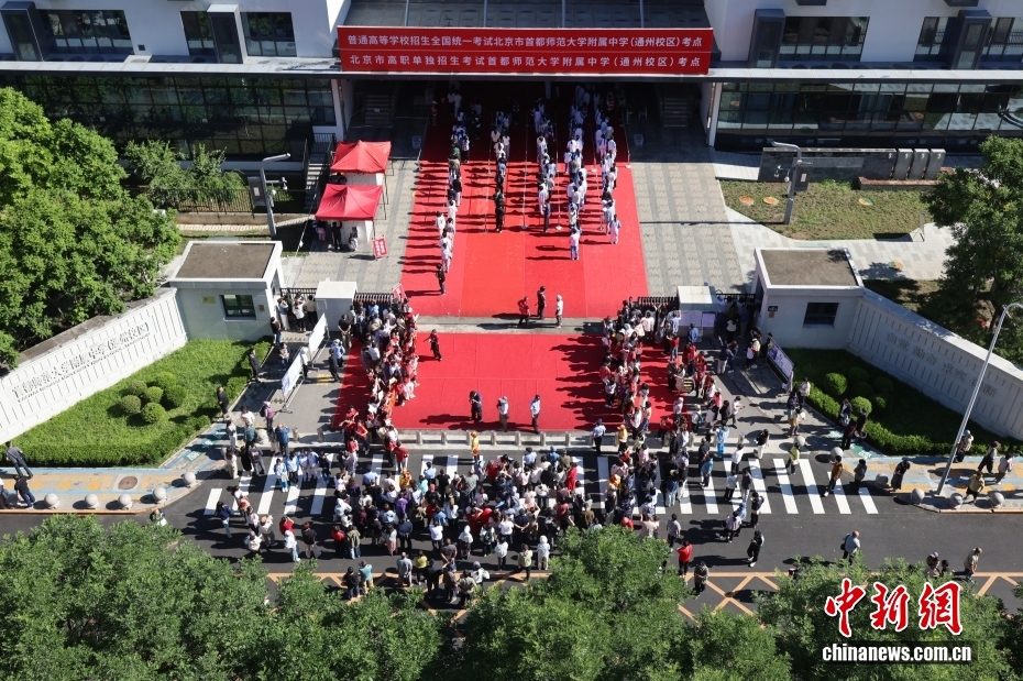 全国多地高考今日结束，查分时间陆续公布