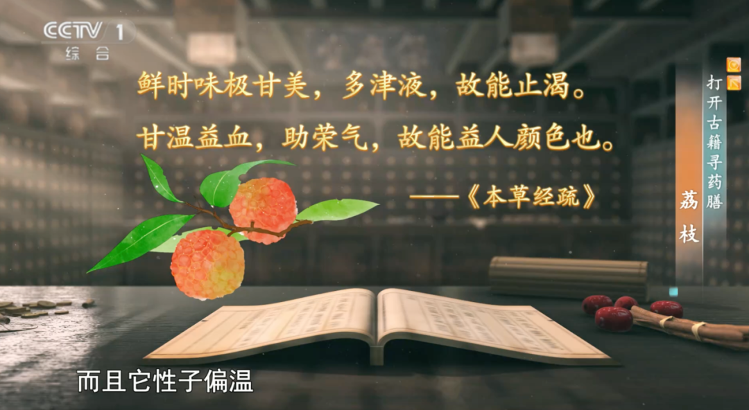 掌握以下要点 这个夏天放心享受荔枝的甜蜜，为健康加分