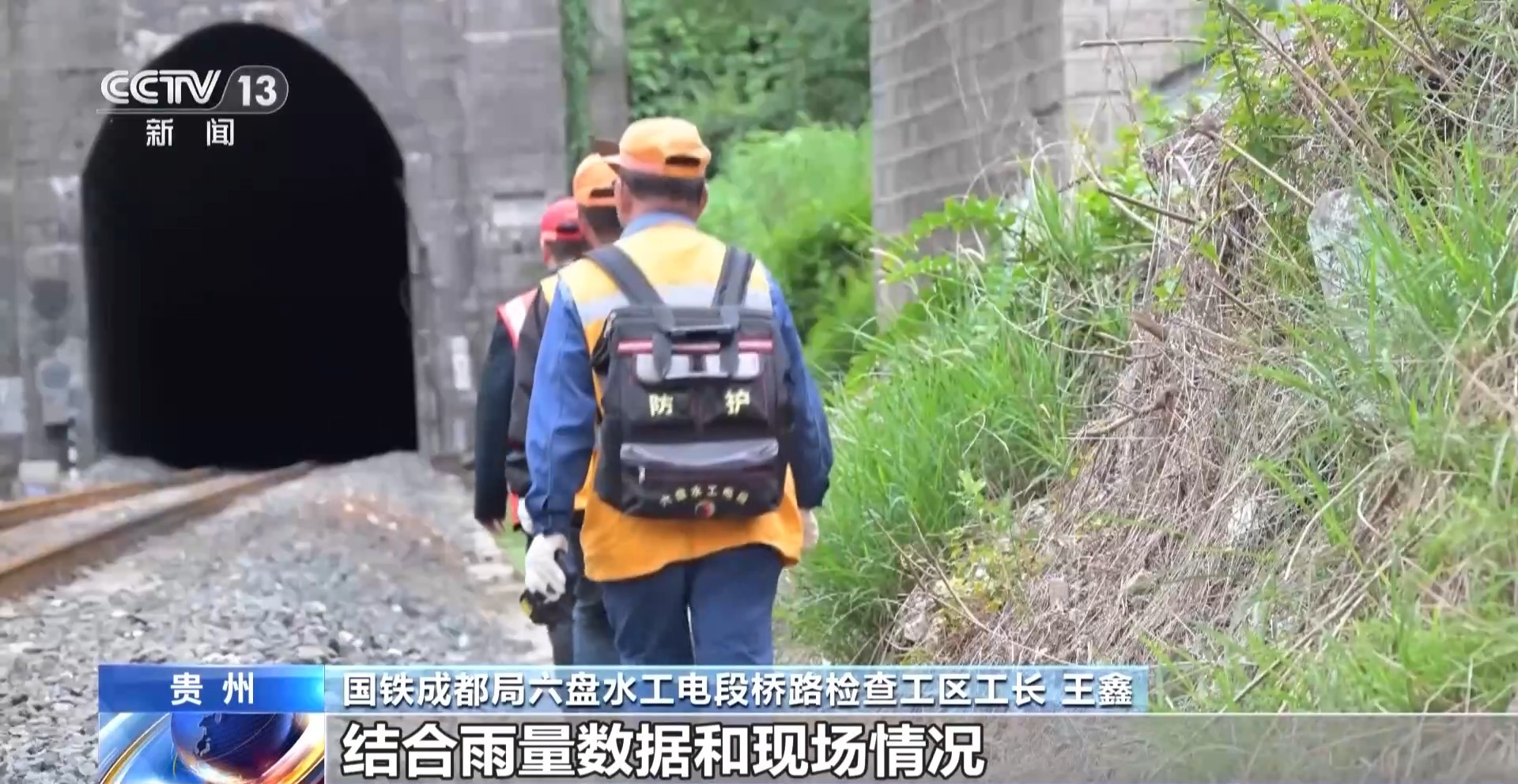 遇持续强降雨 长途旅行如何做好全程攻略