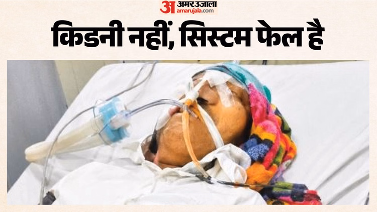 Bikaner Hospital News: बीकानेर में 6 प्रसूताओं की किडनी फेल! सी-सेक्शन के बाद हालत गंभीर, डायलिसिस पर 'मां'