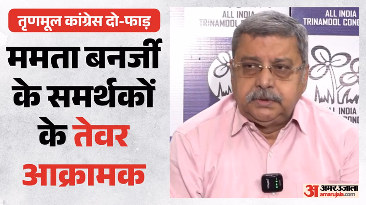 तृणमूल में बगावत की चिंगारी: कई नेता 'पाला बदलने' को तैयार! ममता समर्थक नेताओं का सख्त संदेश, किसने-क्या कहा?