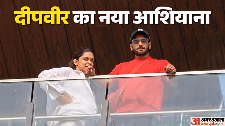 बेबी बंप के साथ दिखीं दीपिका, रणवीर सिंह के साथ नया घर देखने पहुंचीं; वायरल वीडियाे पर फैंस ने लुटाया प्यार