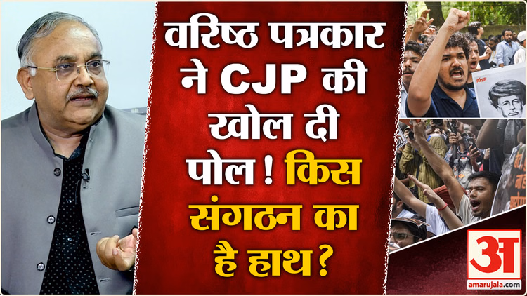 Cockroach Janta Party Protest: अभिजीत दीपके के आंदोलन की असली सच्चाई किसका हाथ 'कॉकरोच' के साथ |BJP