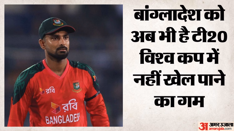 टी20 विश्व कप के बहिष्कार पर रार: 'पाकिस्तान में खेल सकते हैं तो भारत में क्यों नहीं', लिटन दास का छलका दर्द