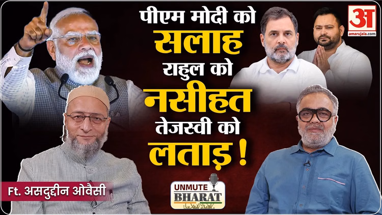 Owaisi Interview :मुसलमान वोटर्स, Bengal Election से Iran युद्ध तक Asaduddin Owaisi Exclusive| AIMIM