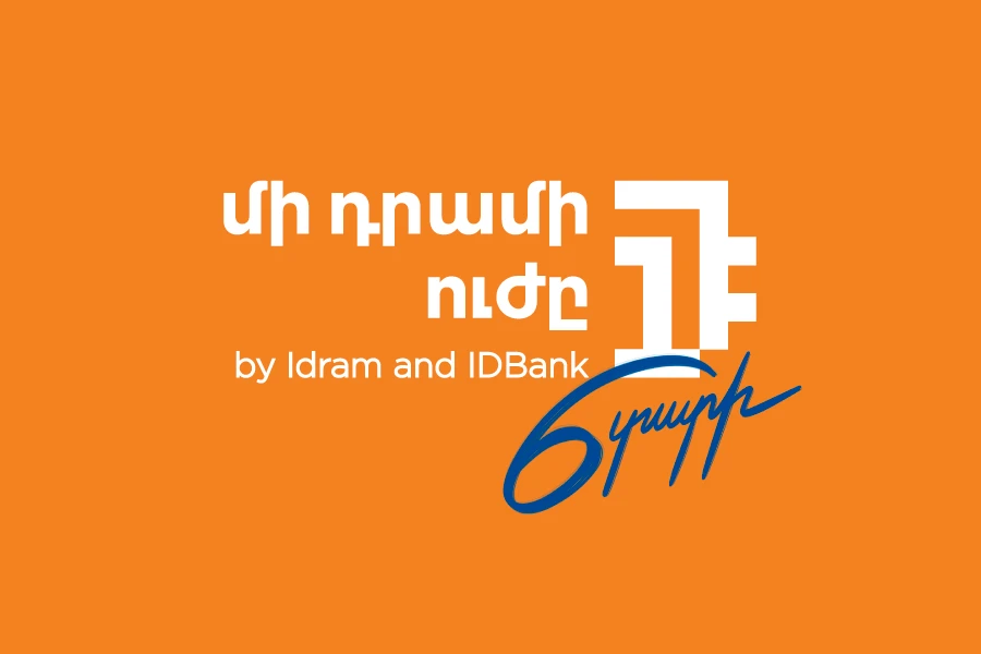 Փոքր քայլերից՝ մեծ փոփոխություններ․ «Մի դրամի ուժը» 6 տարեկան է
