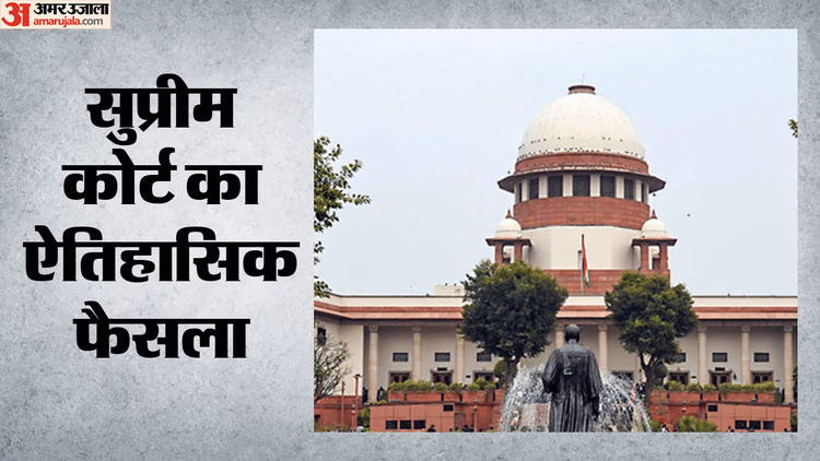 CAPF: सीएपीएफ के कर्मियों की सेवा समाप्ति के मामलों पर 'सुप्रीम' फैसला, कहा- सुनवाई कर सकता है दिल्ली हाईकोर्ट