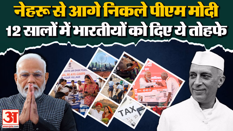 PM Modi Records: 4398 दिन का सफर! PM Modi ने बनाई नई राजनीतिक मिसाल | Historic Modi Moment! | BJP