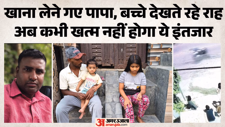 VIDEO: डिवाइडर नहीं अवैध ब्रेकर बना राहुल की मौत की वजह, CCTV से खुलासा; सोसायटी और निगम दोनों ने पल्ला झाड़ा