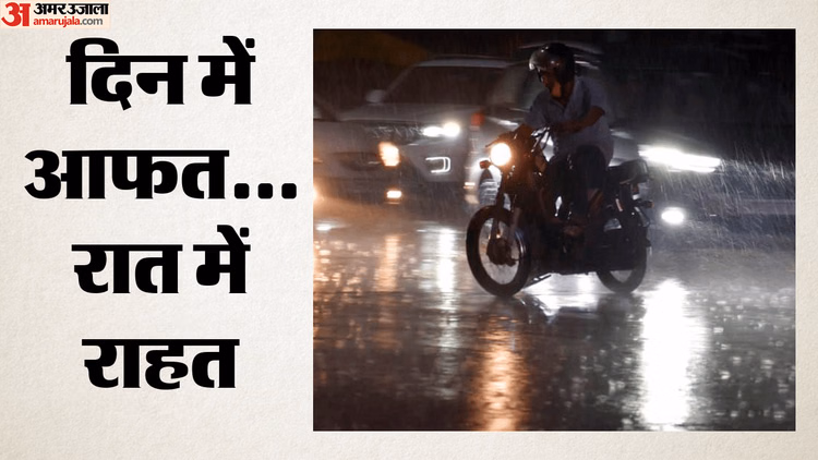 Weather: दिल्ली में देर रात बदला मौसम, धूल भरी आंधी के बाद गिरीं राहत की बूंदें; कई इलाकों में बारिश