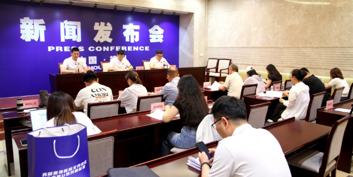2026年徐州亚洲超短距离铁人三项锦标赛即将举办