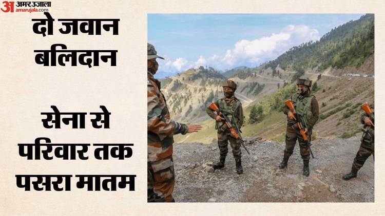 जम्मू-कश्मीर: उरी के कमलकोट में LOC के पास ब्लास्ट, सेना के दो जवान बलिदान