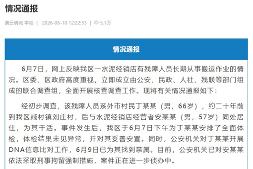 深圳海关缉私局去年以来侦办名表走私案值达6.34亿元