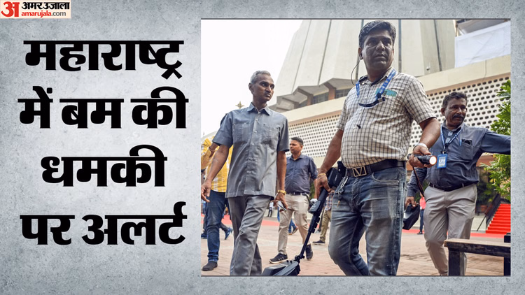 Maharashtra: सीएम ऑफिस और RSS मुख्यालय को बम से उड़ाने की धमकी, नागपुर मेयर को मिले मेल के बाद एजेंसियां अलर्ट