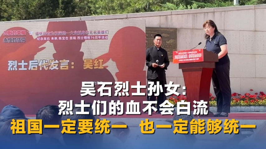 站上北大讲台的“鹅腿阿姨”翻车了 该不该同情？