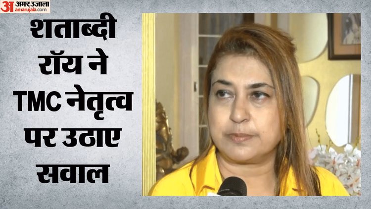 Bengal: शताब्दी रॉय ने ममता पर साधा निशाना, कहा- 20 सांसदों का साथ जाना पार्टी नेतृत्व की विफलता; उठाए कई सवाल
