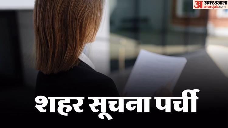UGC NET Exam: इन तारीखों के लिए जारी हुई यूजीसी नेट की परीक्षा सिटी स्लिप, जानें कहां होगा आपका एग्जाम