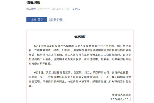 构建“脉冲式激活”药物研发新理念 中国基础科研创新成果登上《自然》